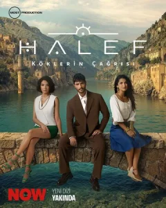 Преемник: зов предков